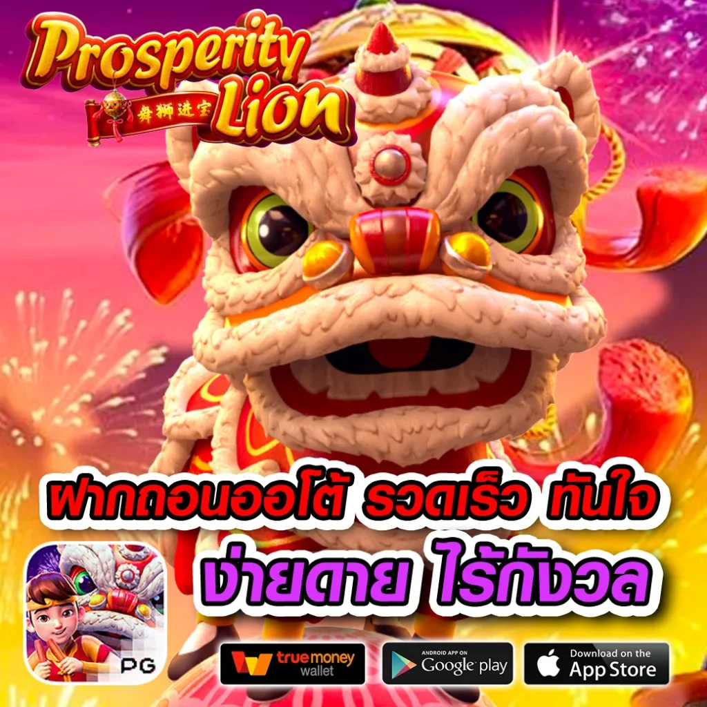 avenger 777 เกมสล็อต